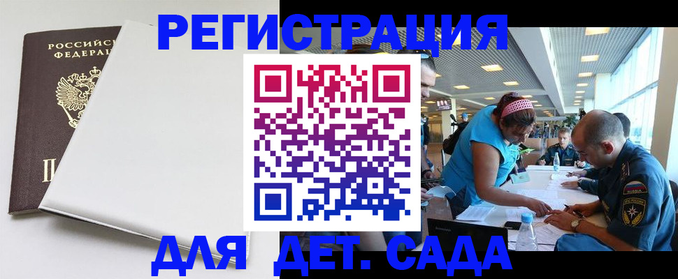 прописка для кредита в Аргуне